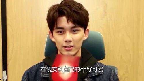 吴磊吃瓜视频在线观看,揭秘娱乐圈幕后故事