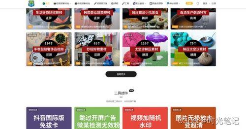 内娱吃瓜视频素材网站,海量素材，带你领略娱乐圈风云变幻