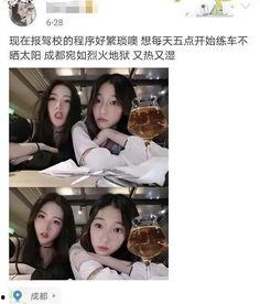 网红女吃瓜视频,揭秘娱乐圈幕后真相