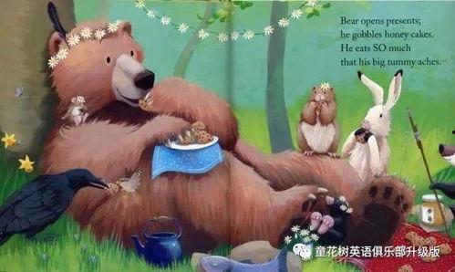 吃瓜小熊导师视频,短视频中的趣味教学新风尚