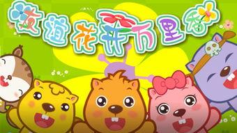 幼儿园吃瓜儿歌视频播放,吃瓜儿歌视频播放，萌娃们欢声笑语